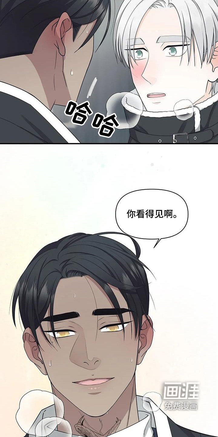 第76章：好多了