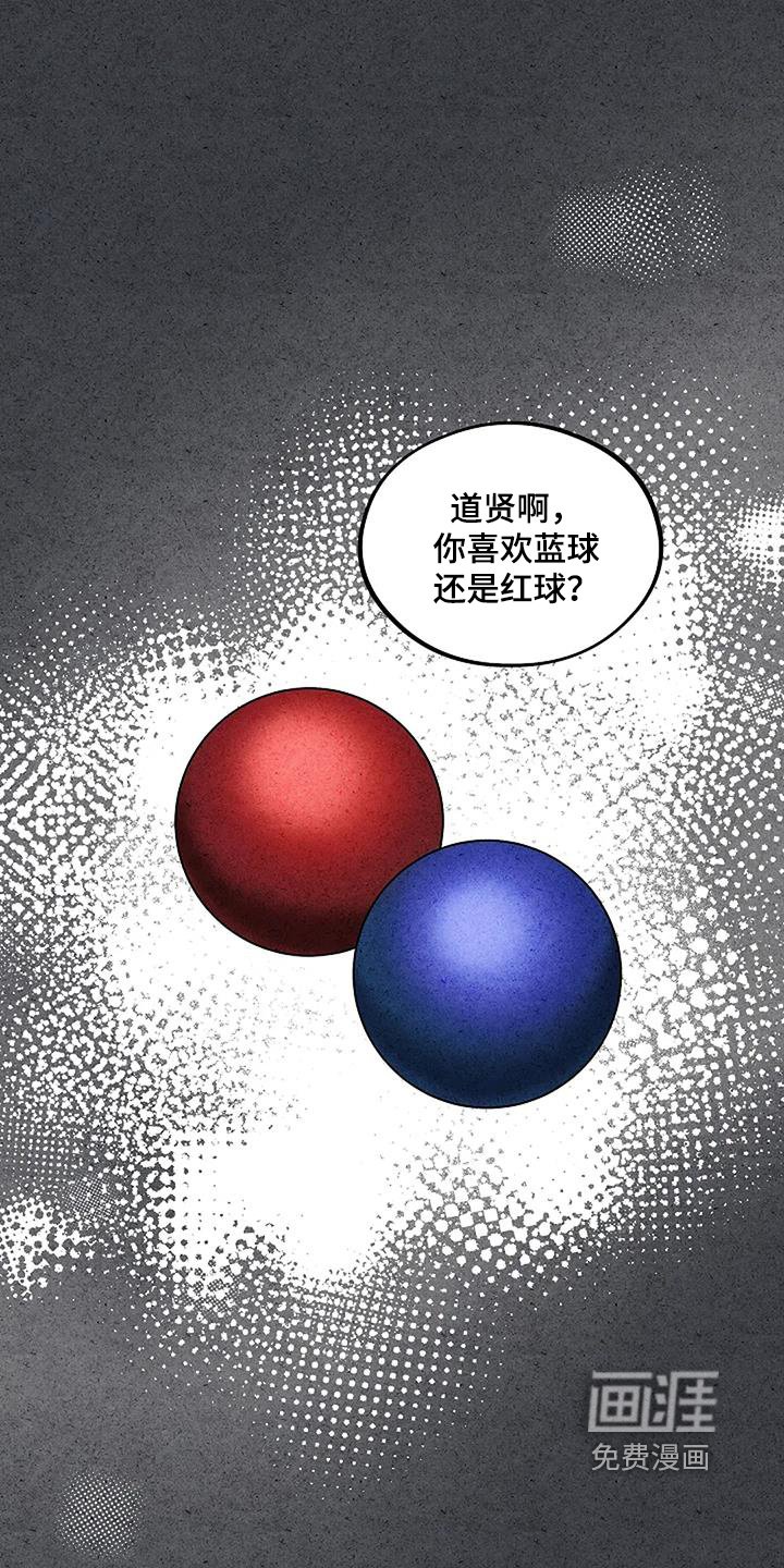 第77章：什么能力