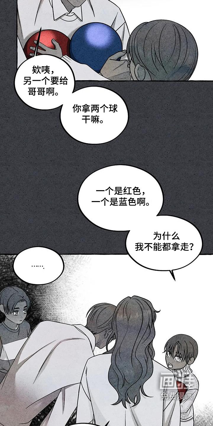 第77章：什么能力