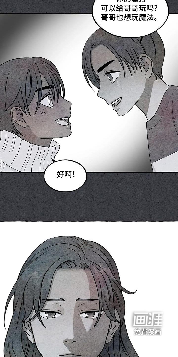 第77章：什么能力