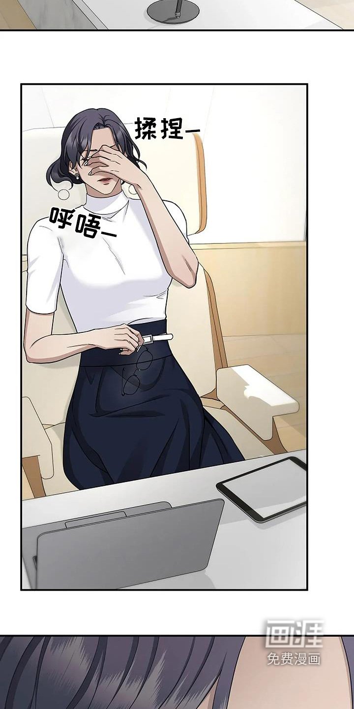 第77章：什么能力
