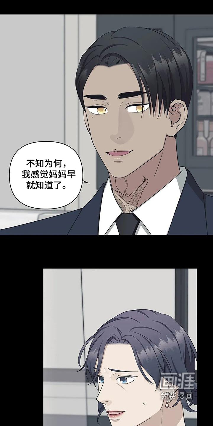 第77章：什么能力