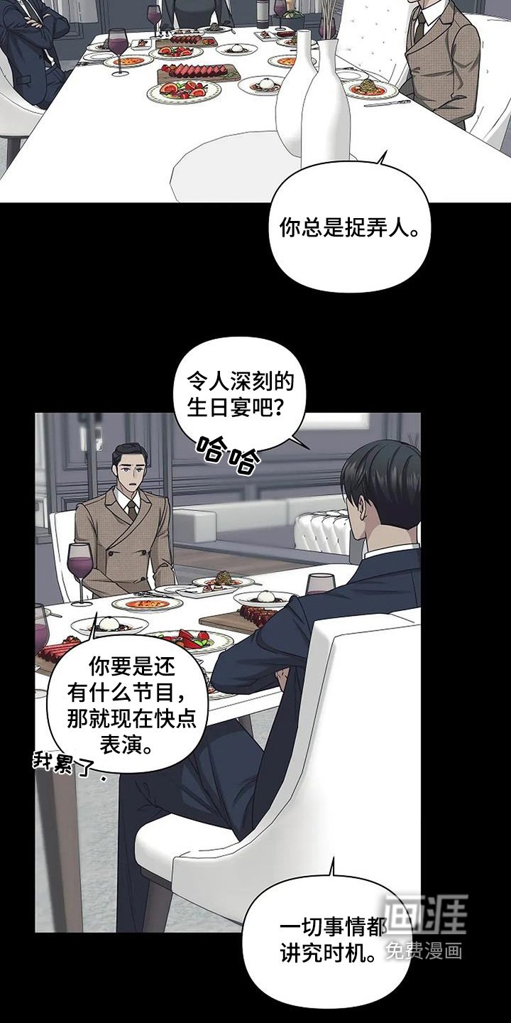 第77章：什么能力