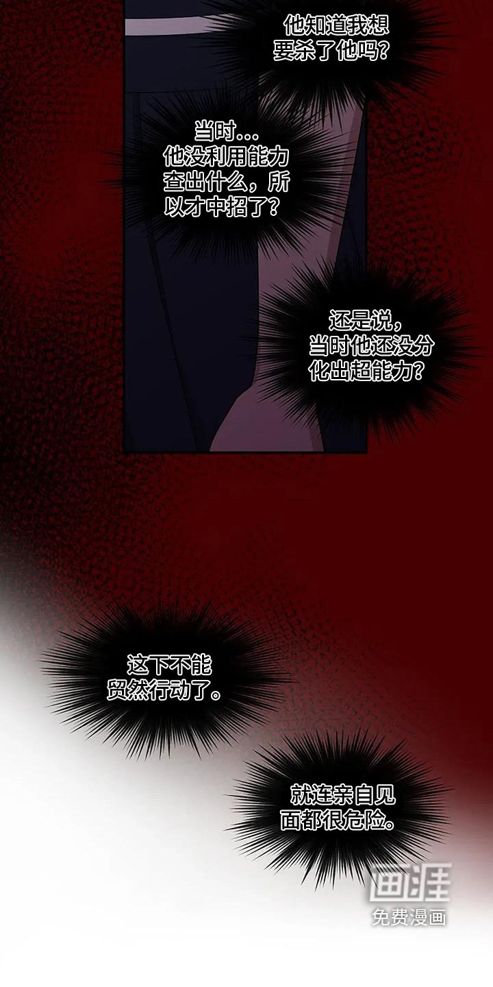 第77章：什么能力