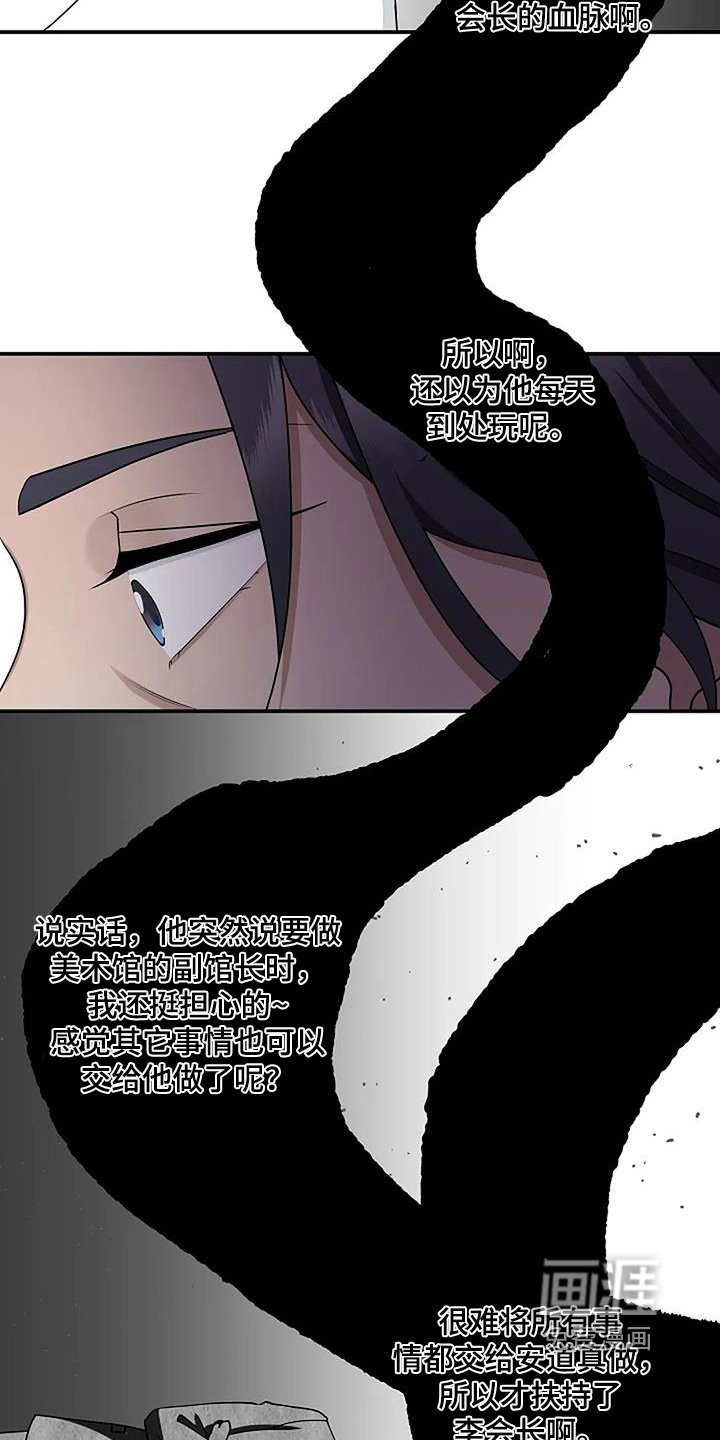 第77章：什么能力