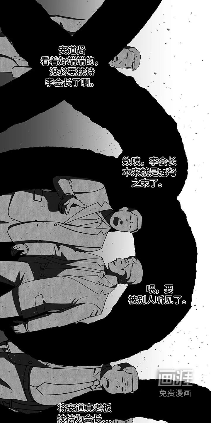 第77章：什么能力