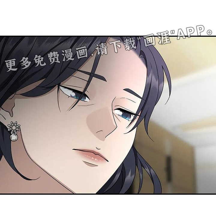 第78章：出现什么问题