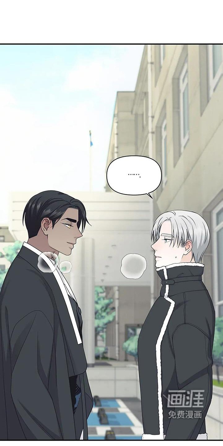 第78章：出现什么问题
