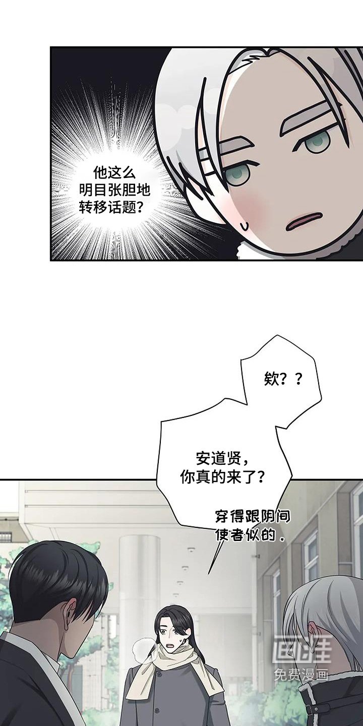第78章：出现什么问题