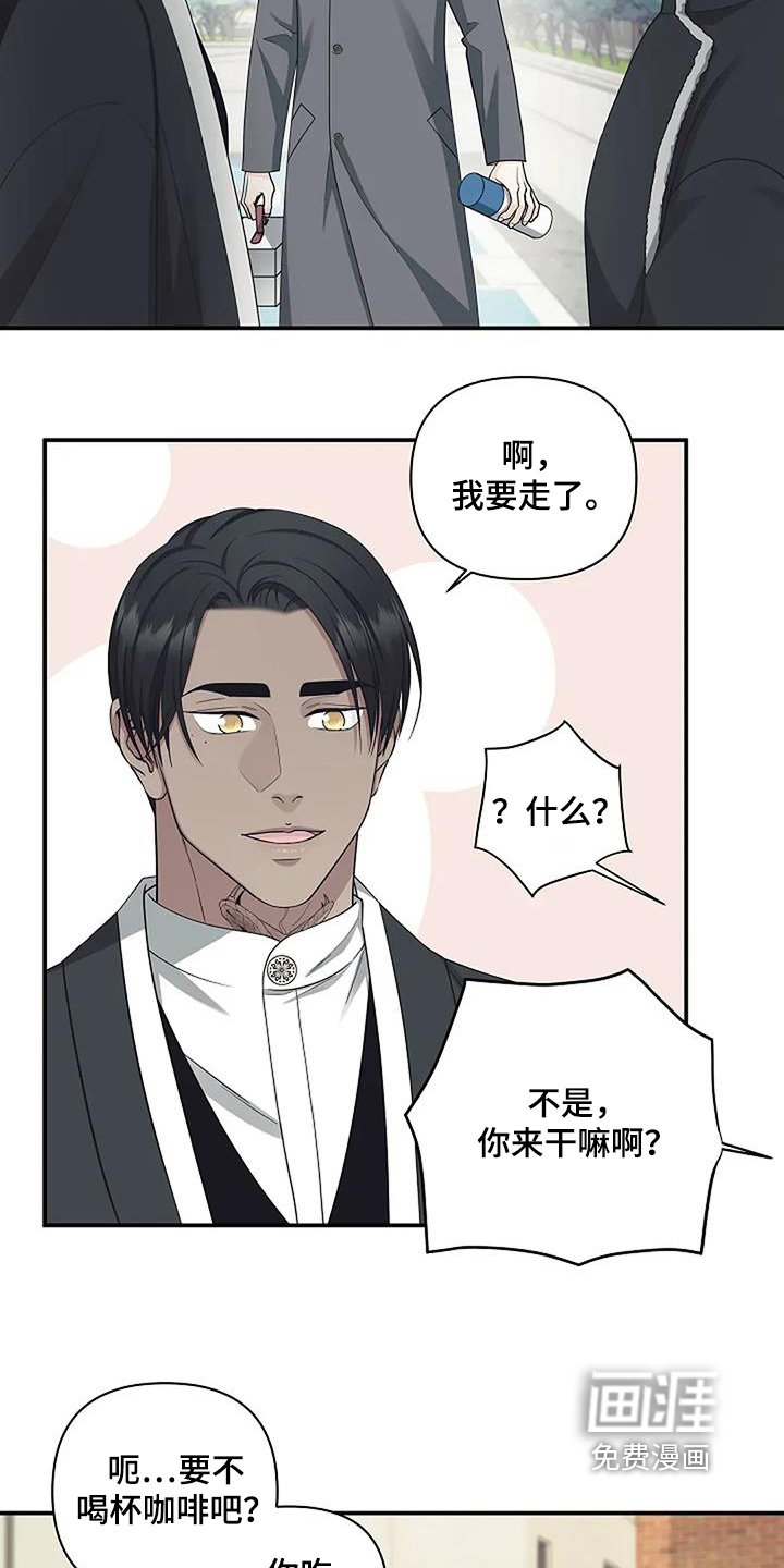 第78章：出现什么问题