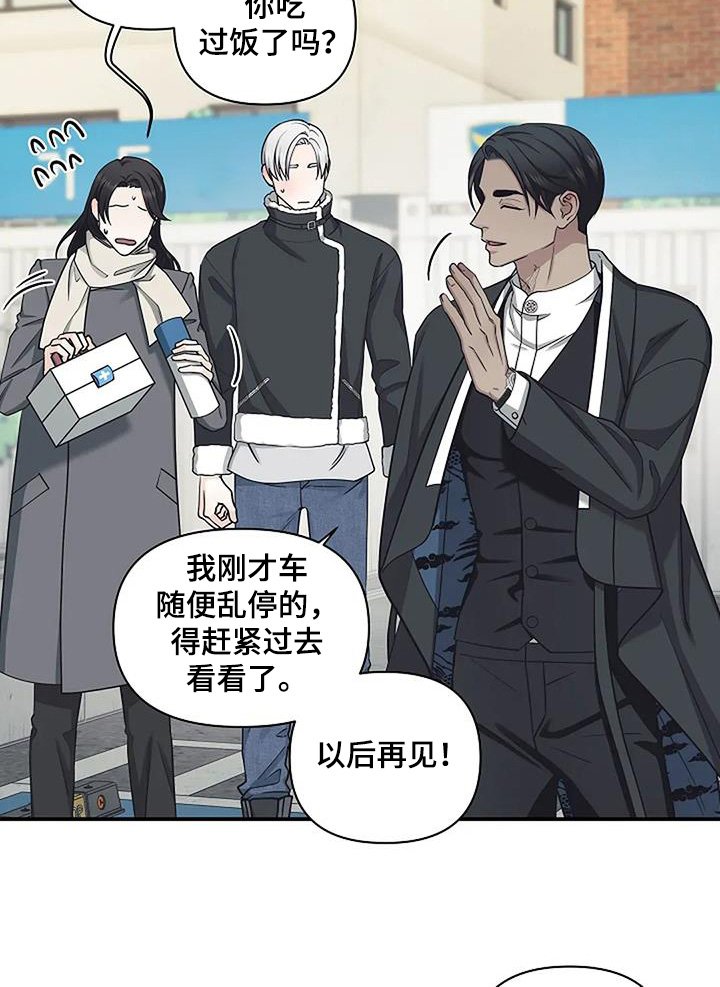 第78章：出现什么问题