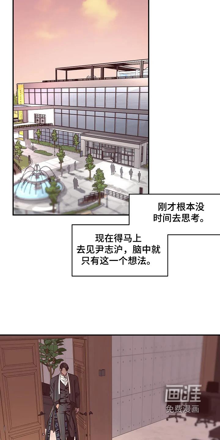 第78章：出现什么问题