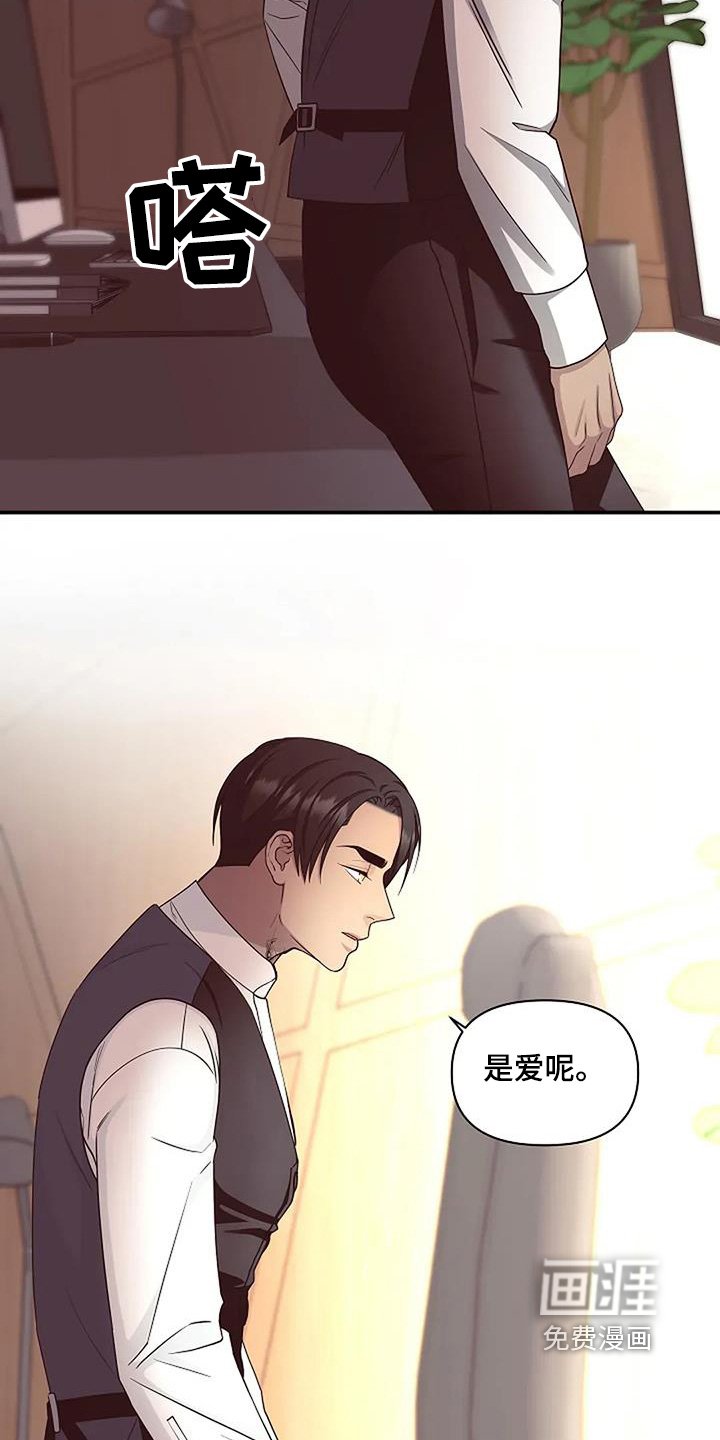 第78章：出现什么问题