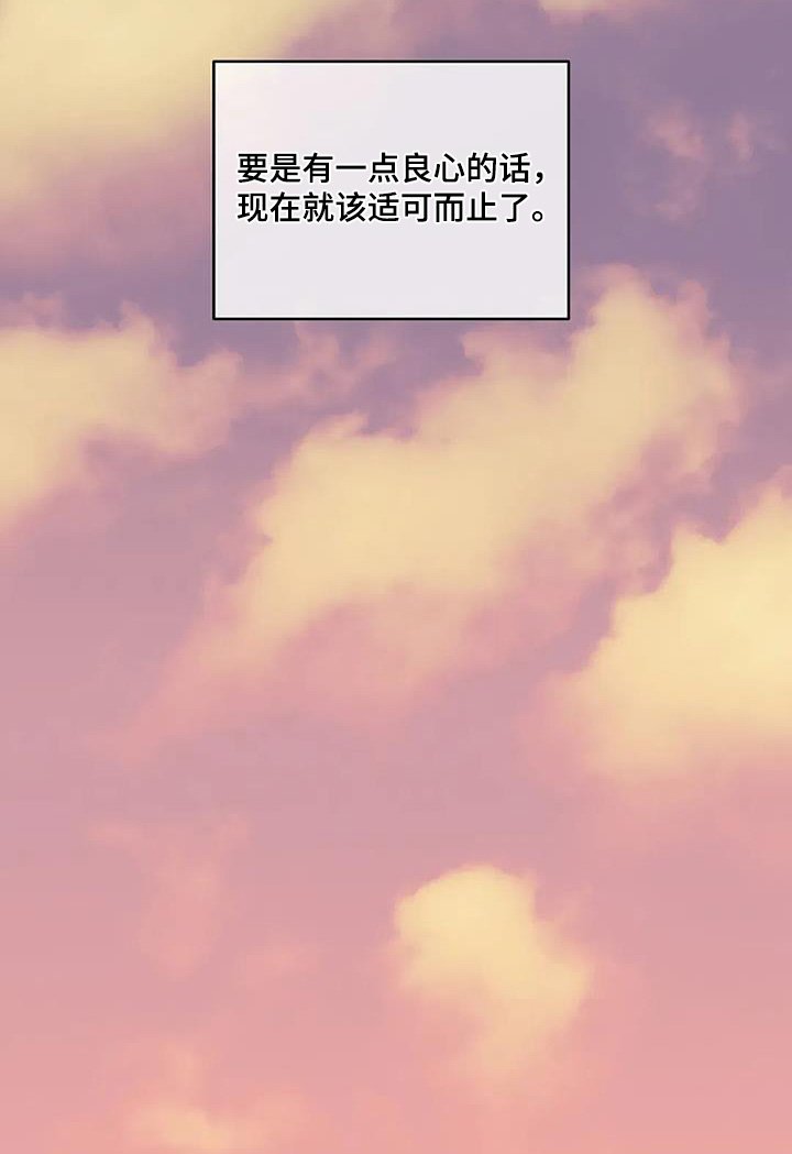 第78章：出现什么问题