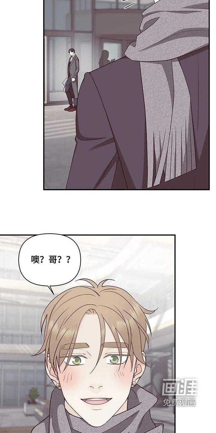 第79章：看起来心情很好