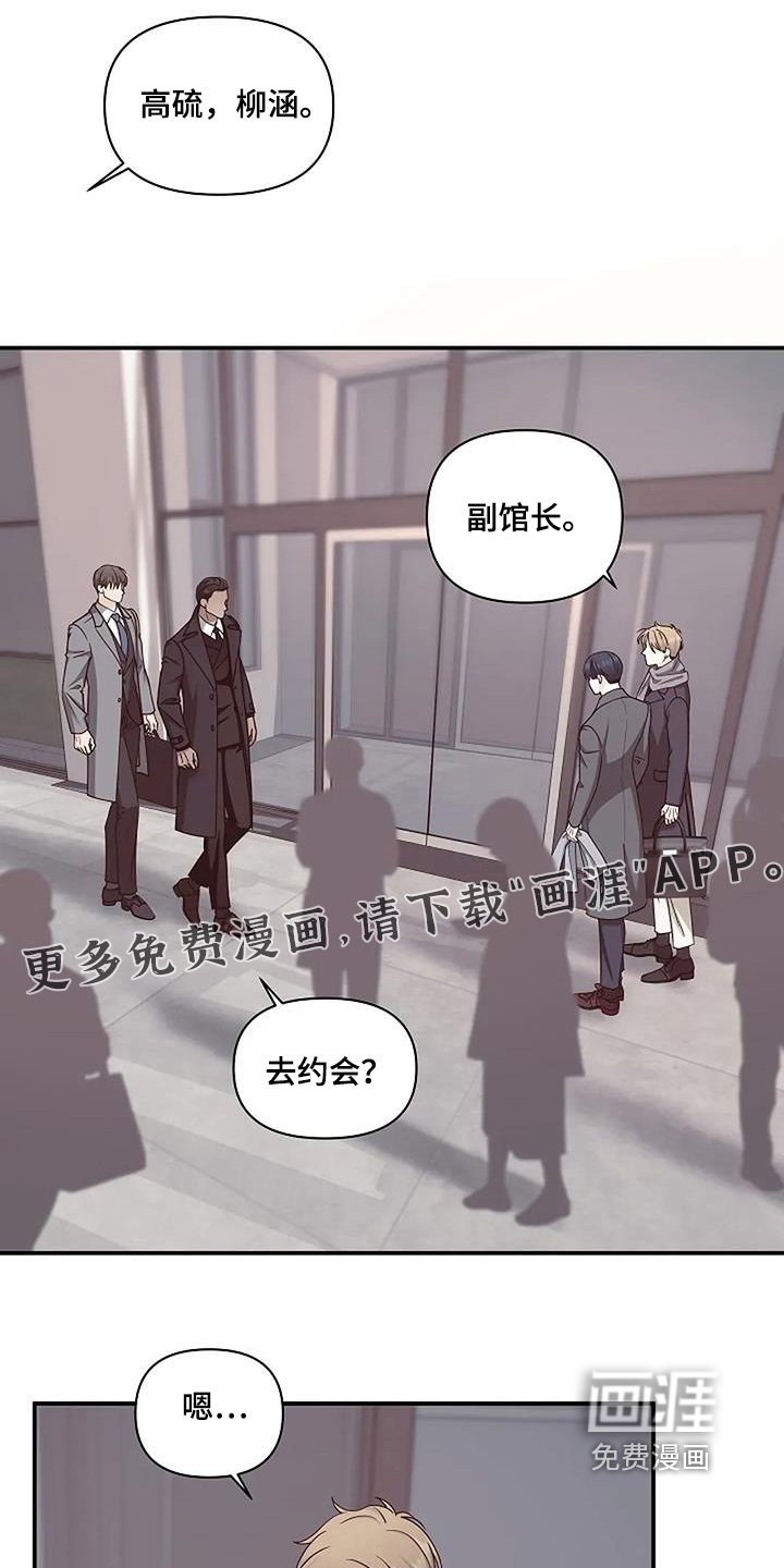 第79章：看起来心情很好