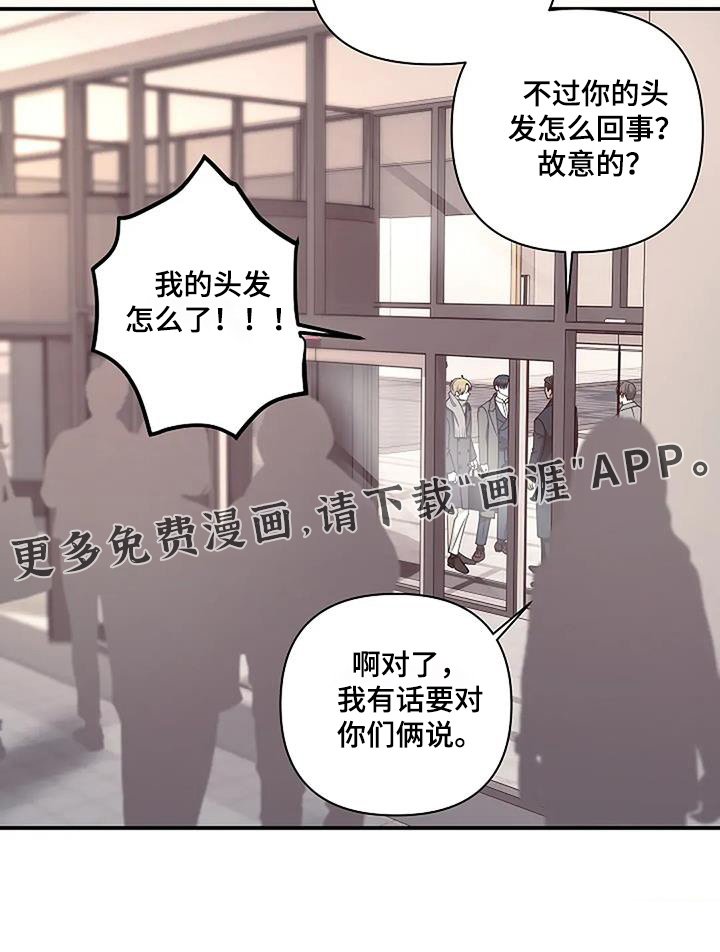 第79章：看起来心情很好