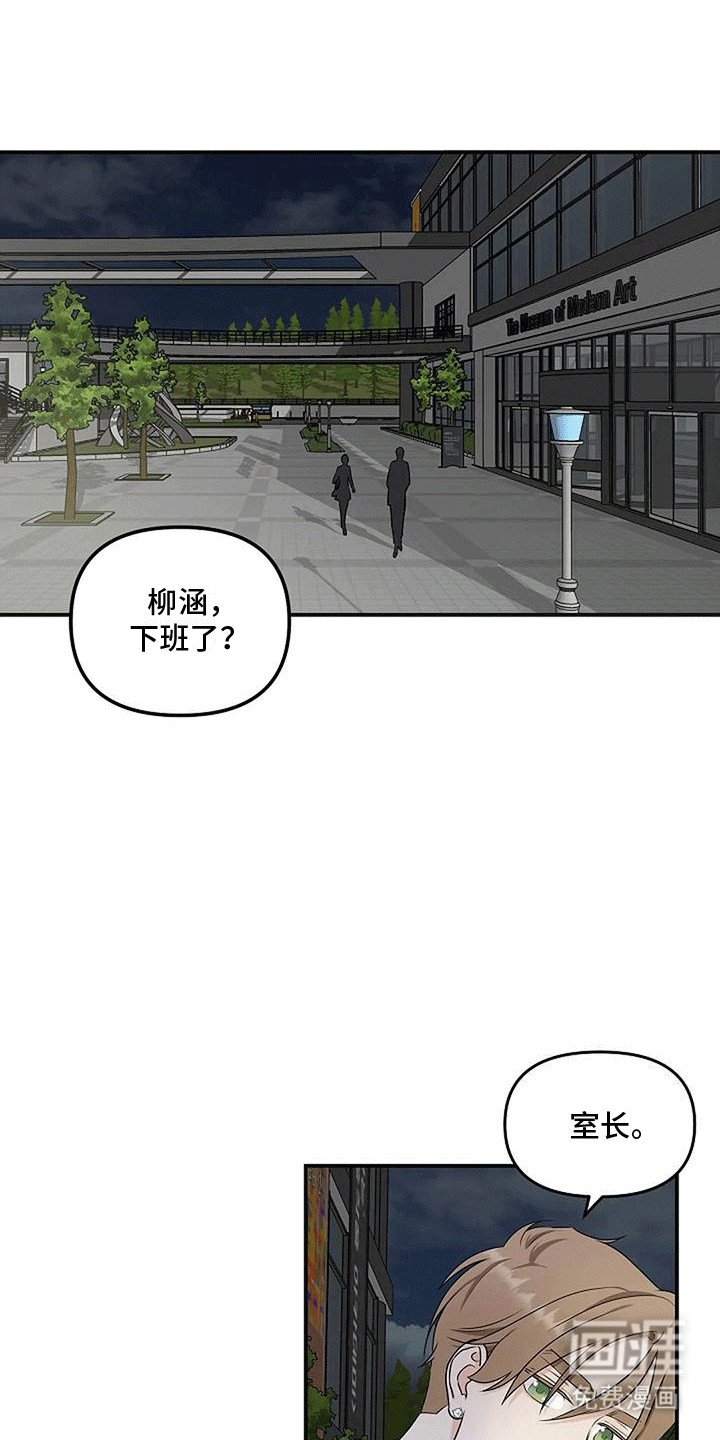 第8章：约会