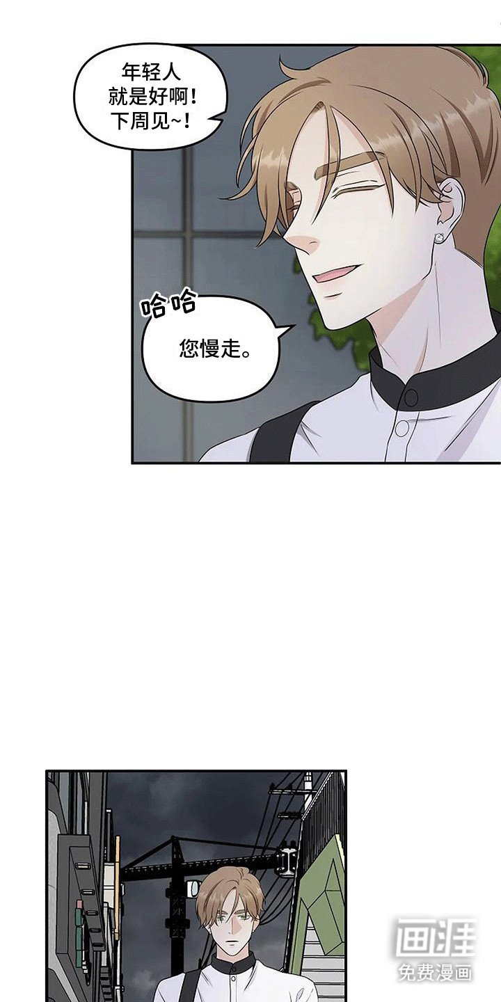 第8章：约会