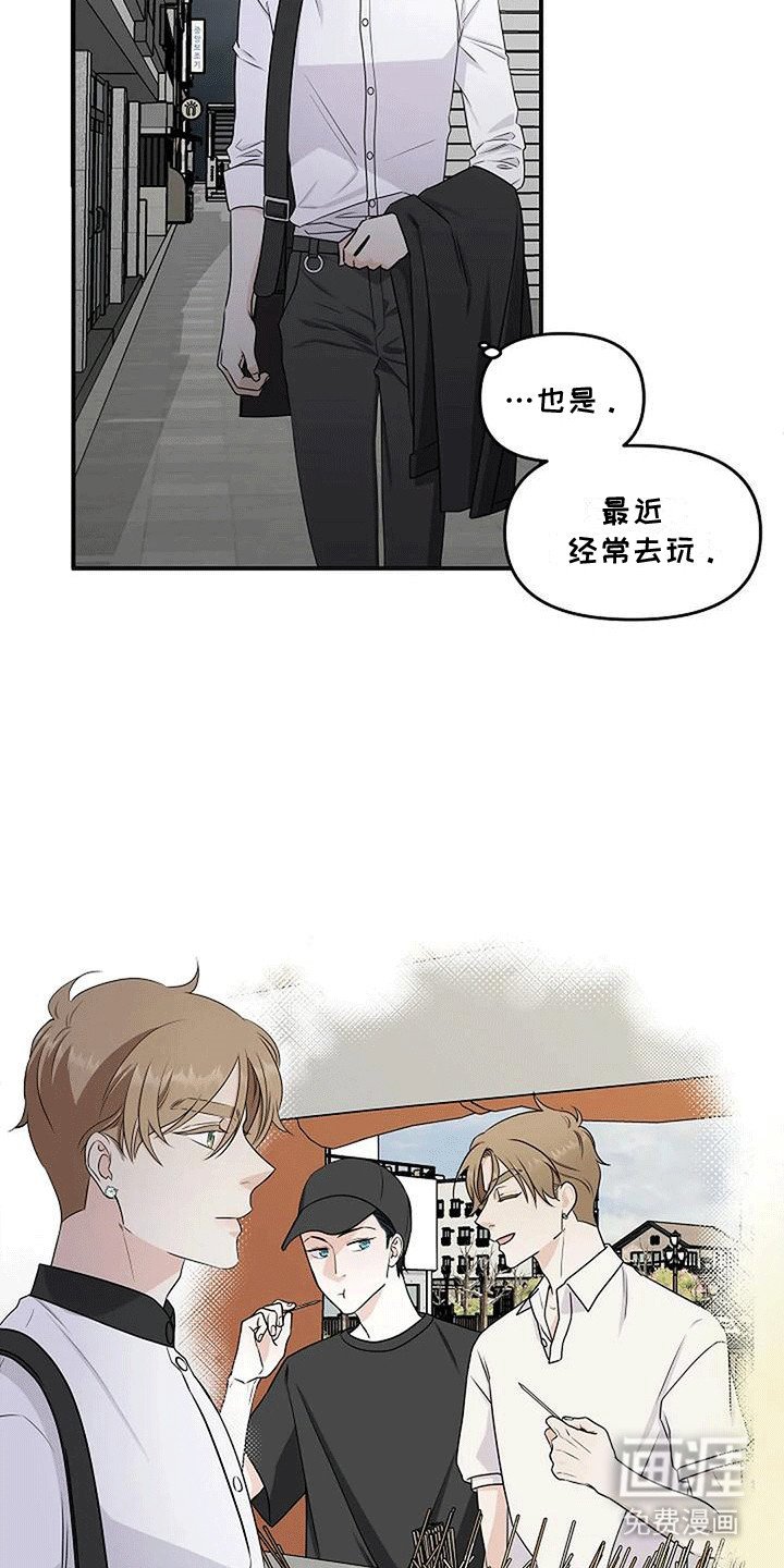 第8章：约会
