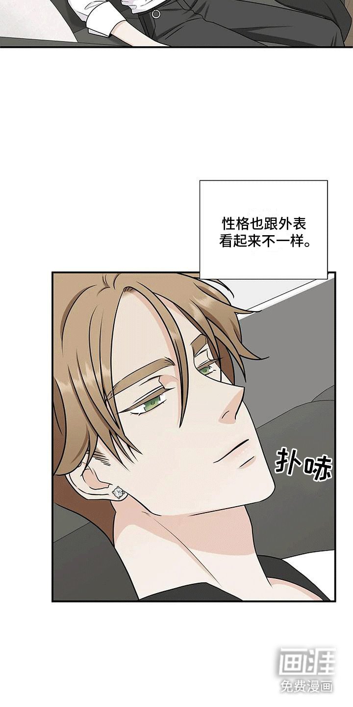 第8章：约会