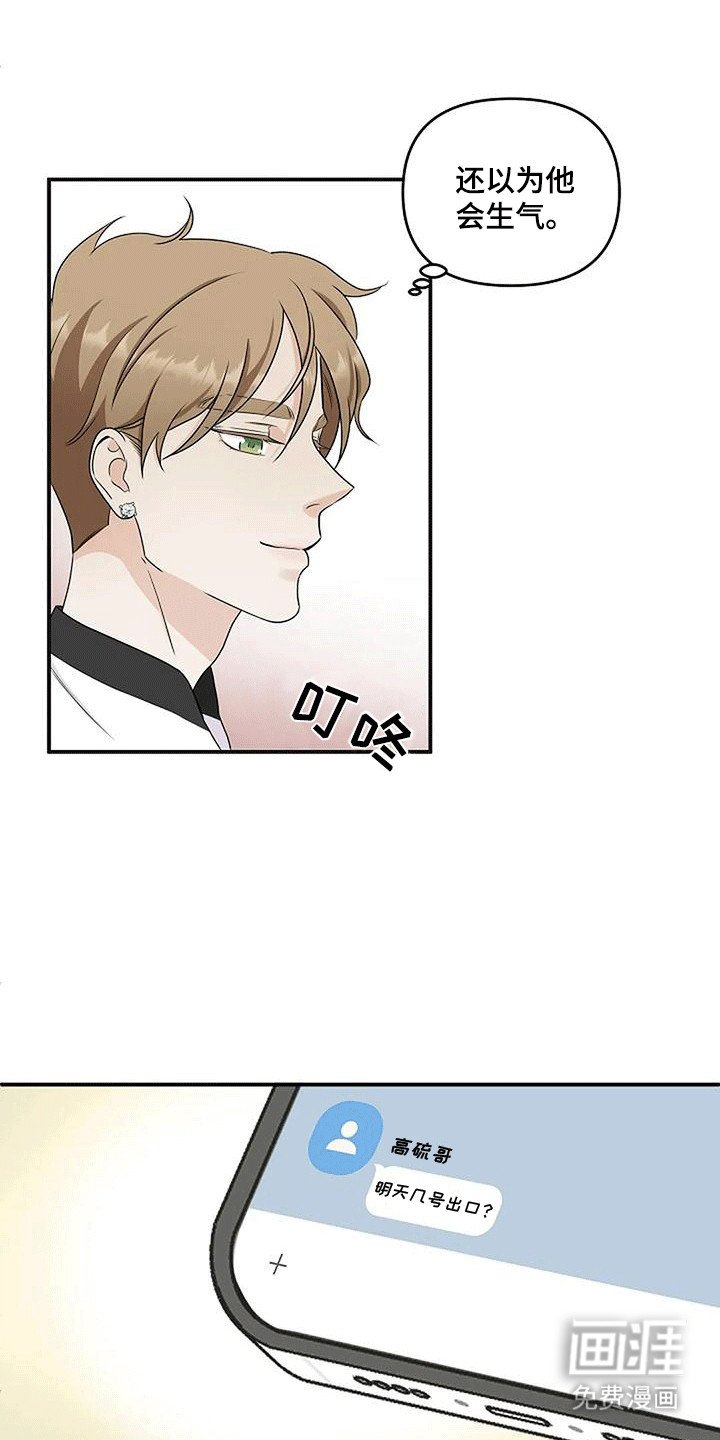 第8章：约会