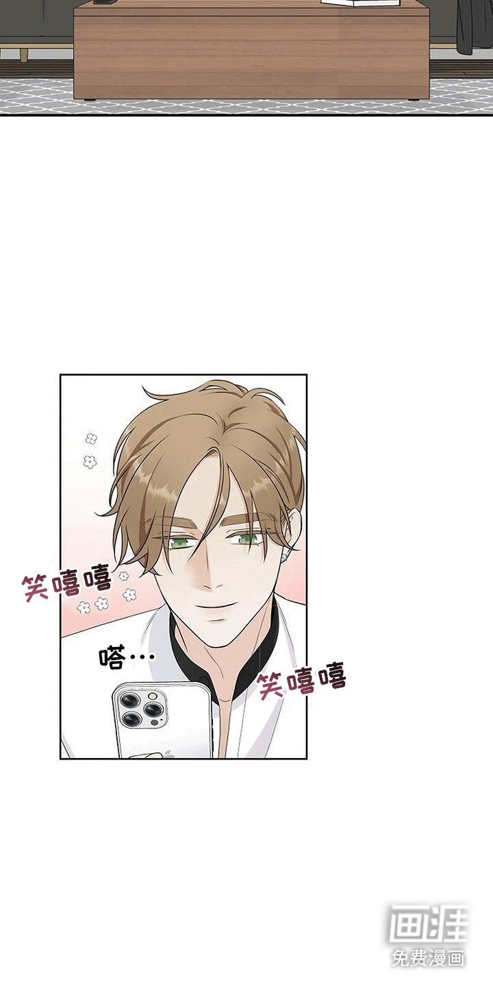 第8章：约会