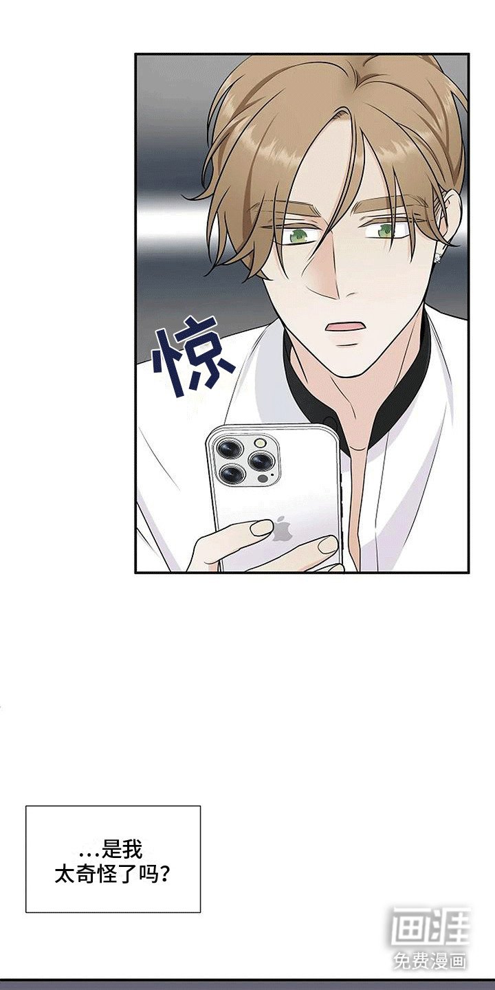 第8章：约会