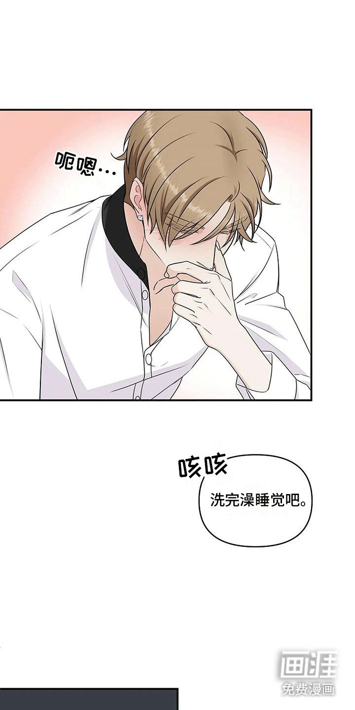 第8章：约会