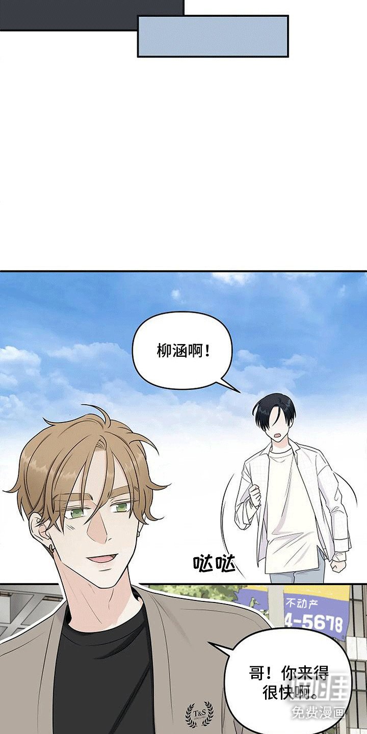 第8章：约会