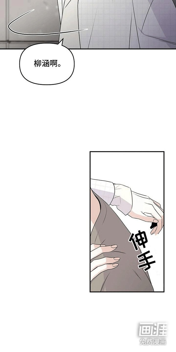 第8章：约会