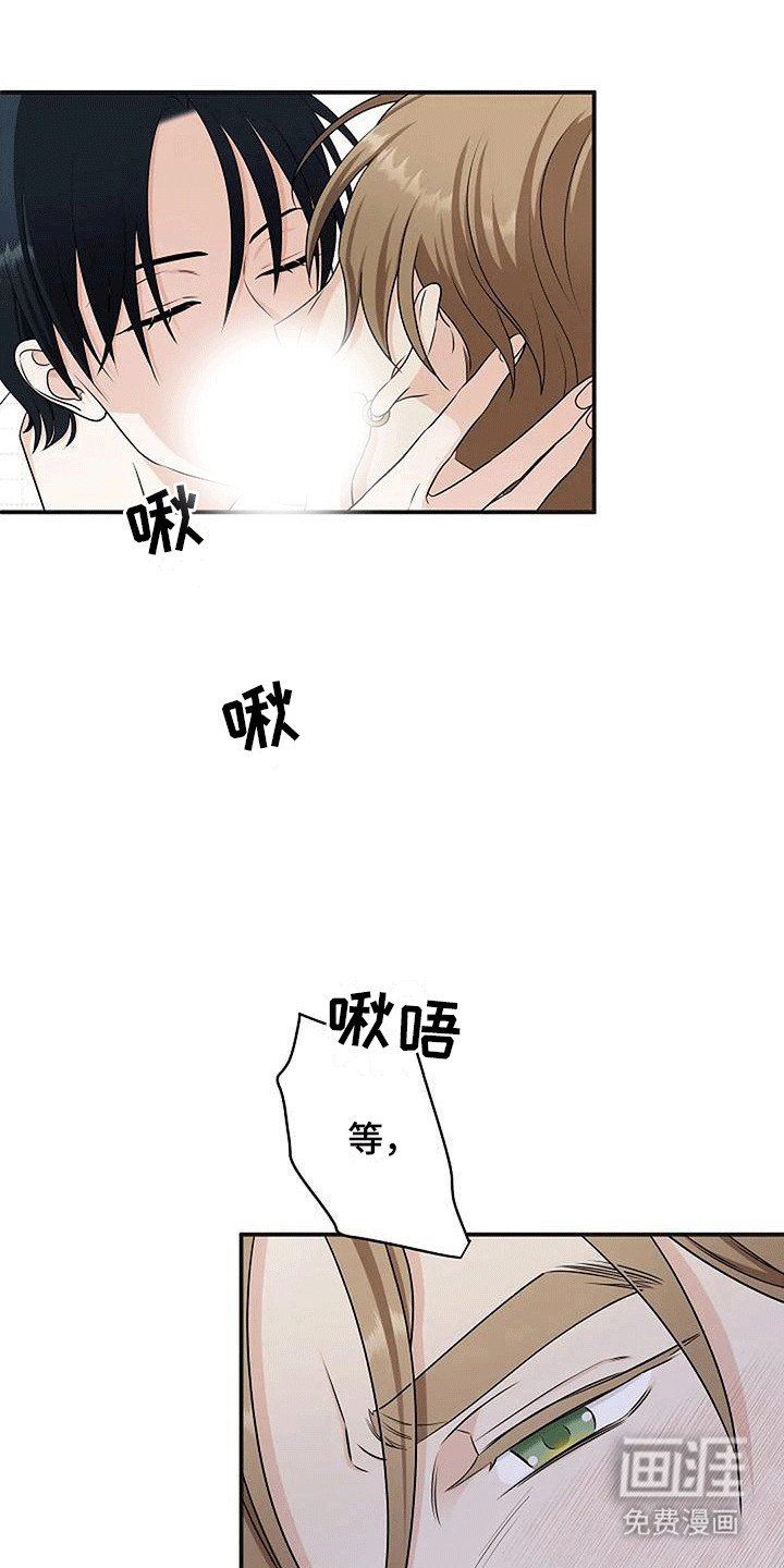 第8章：约会