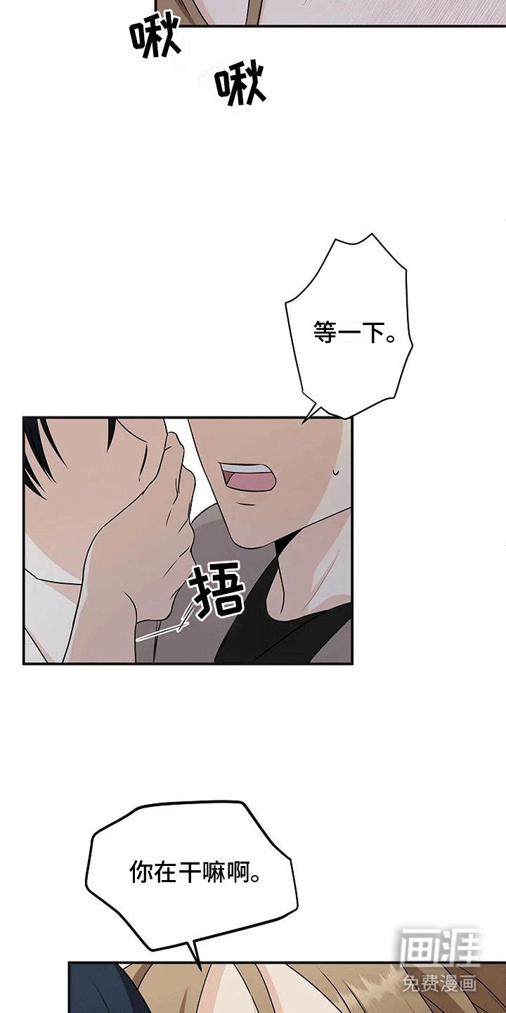 第8章：约会