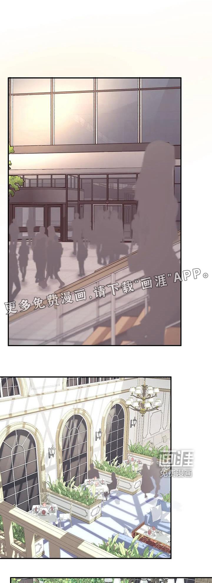 第80章：克服