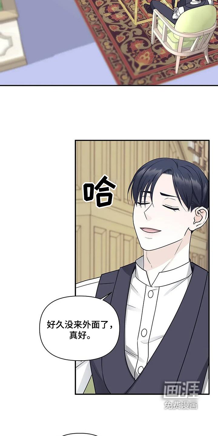 第80章：克服