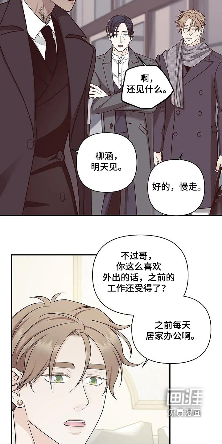 第80章：克服