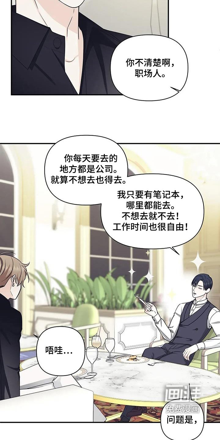 第80章：克服