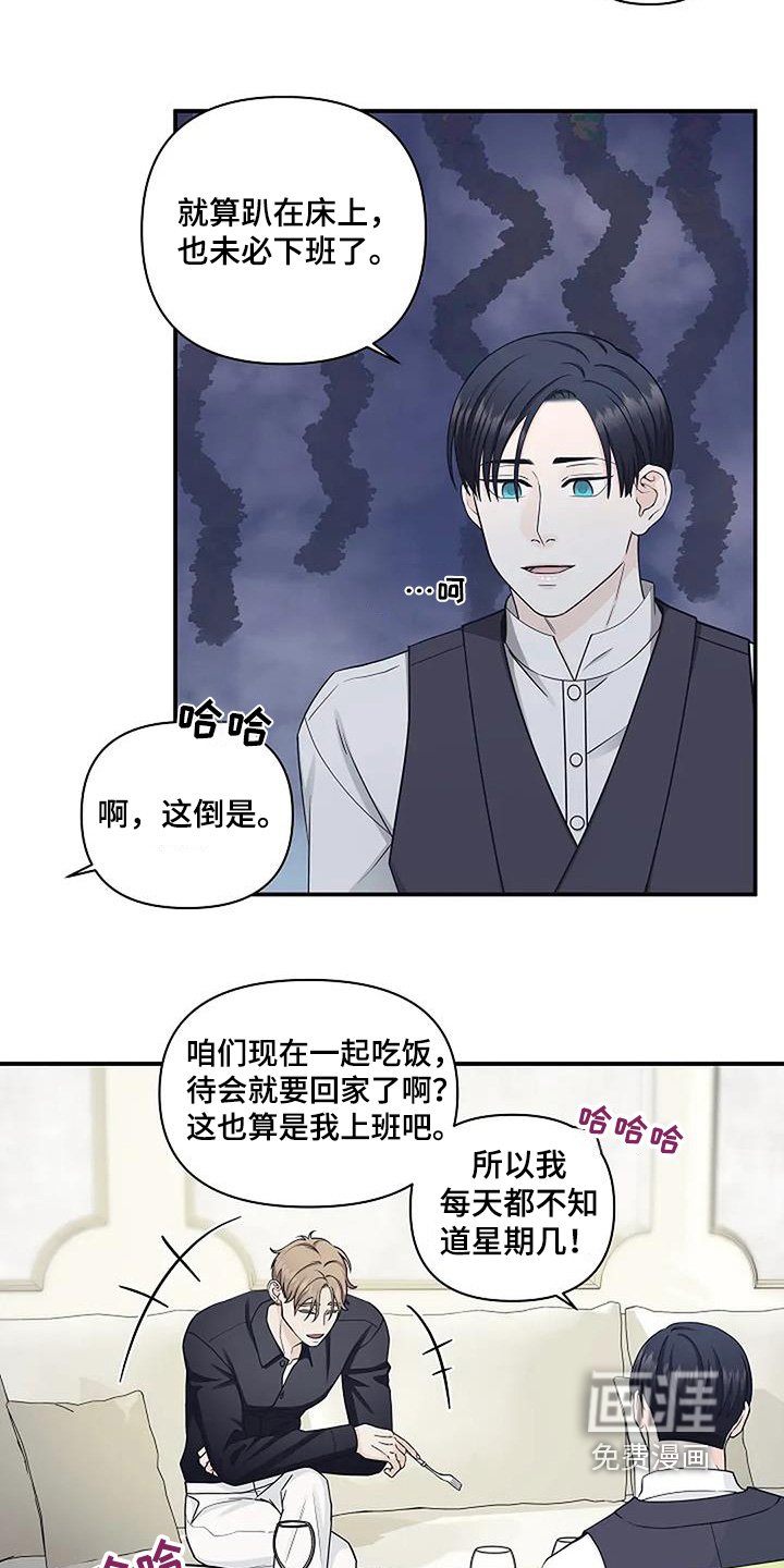 第80章：克服