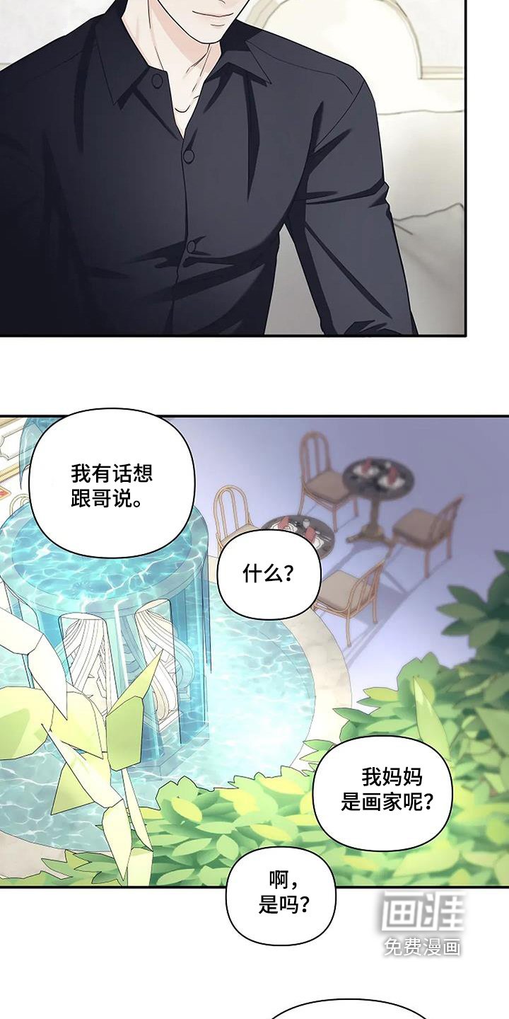 第80章：克服