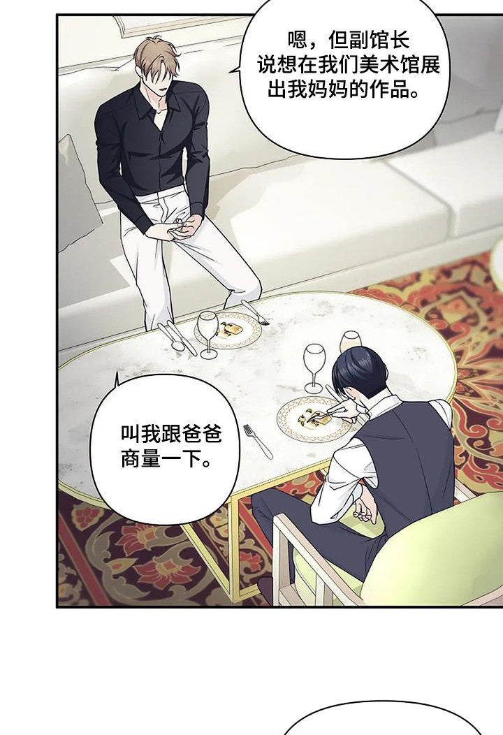第80章：克服