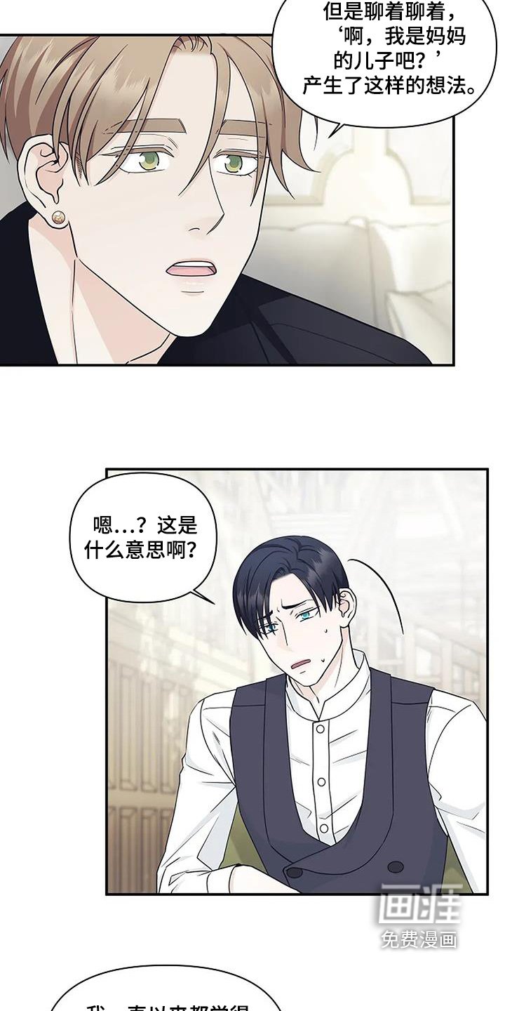 第80章：克服
