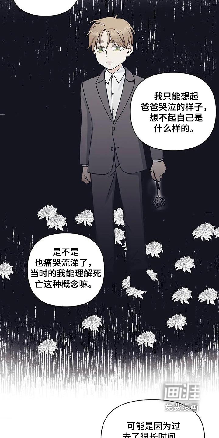第80章：克服