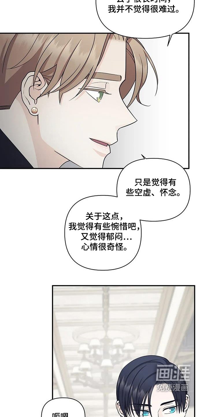 第80章：克服