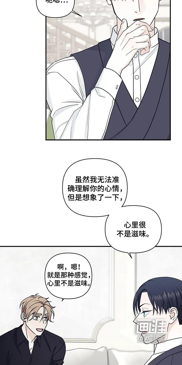 第80章：克服