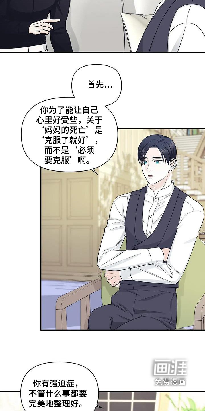 第80章：克服
