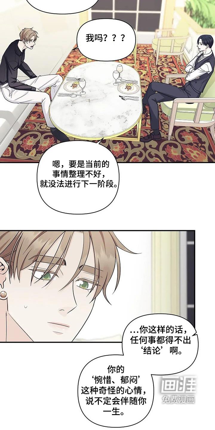 第80章：克服