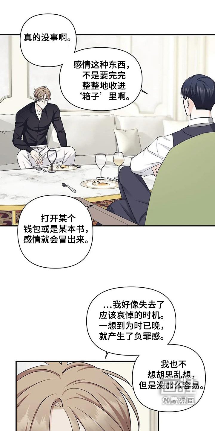 第80章：克服