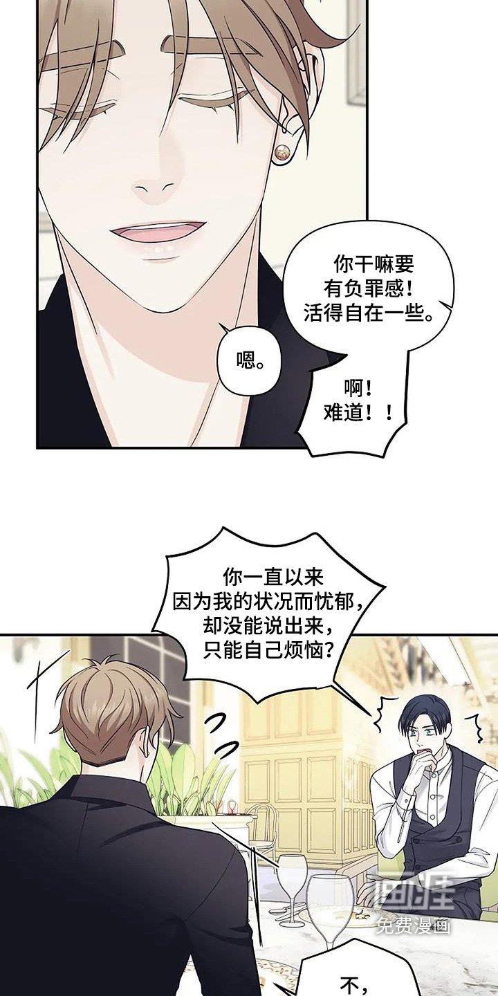 第80章：克服