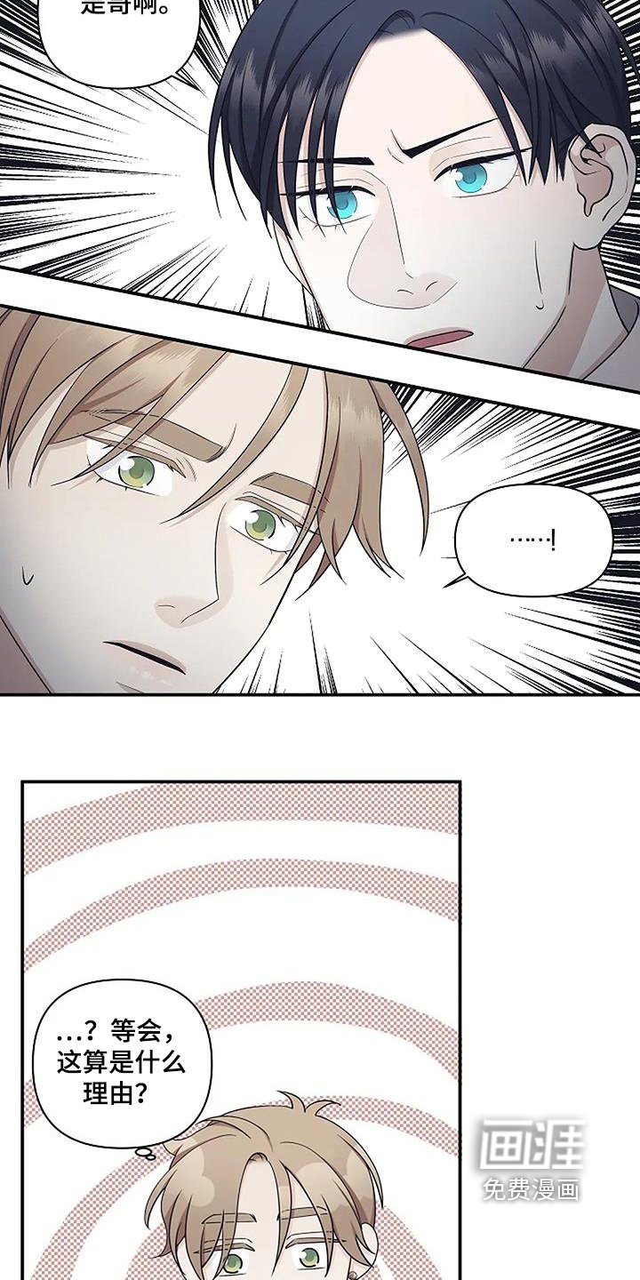 第80章：克服
