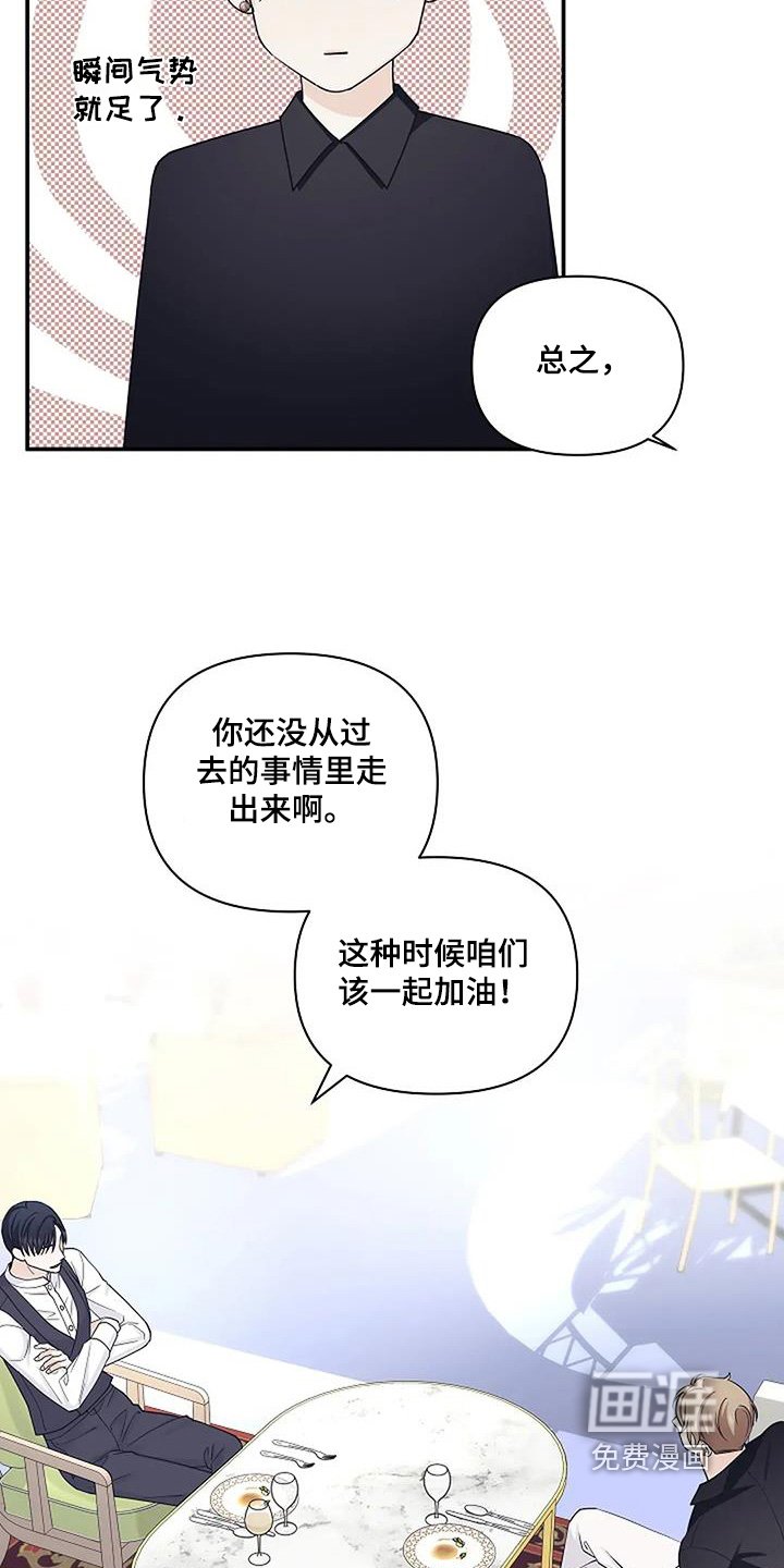 第80章：克服